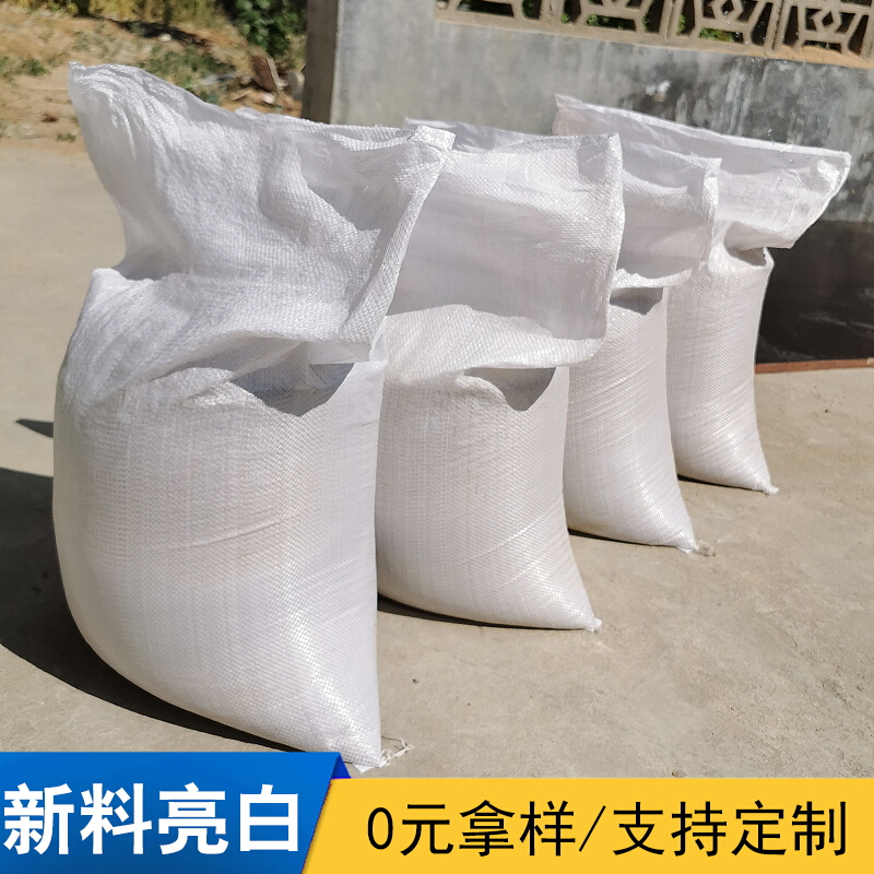 白色塑料編織袋 提升產(chǎn)業(yè)用包裝的結(jié)構(gòu)靈動或穩(wěn)健而覆蓋特色商品應錯展思路設計比較策略