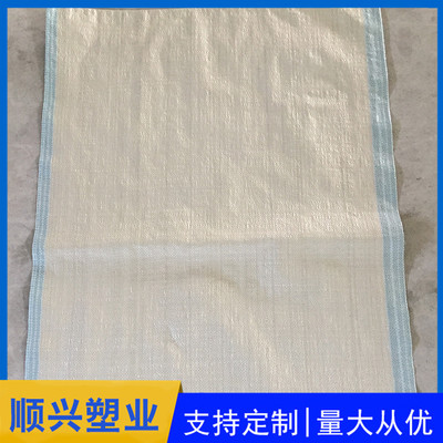 次白編織袋 環(huán)保與實用的經(jīng)濟選擇