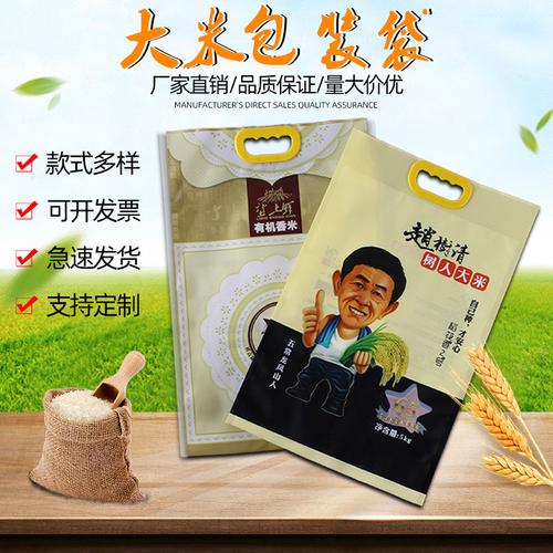 5751515包可售)買家服務(wù)支付方式塑料編織袋按主要材料構(gòu)成為聚丙烯袋